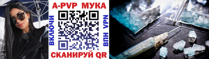 hydra как войти  Данков  Alpha-PVP Crystall 