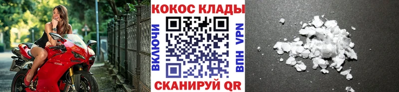 наркота  Данков  shop Telegram  КОКАИН Боливия 