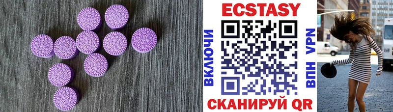 ЭКСТАЗИ 280 MDMA Данков