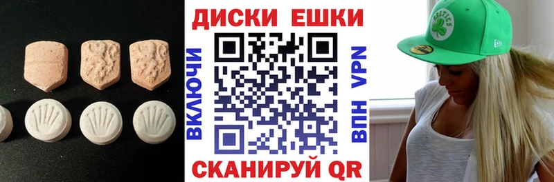 ЭКСТАЗИ Cube  наркотики  Данков 