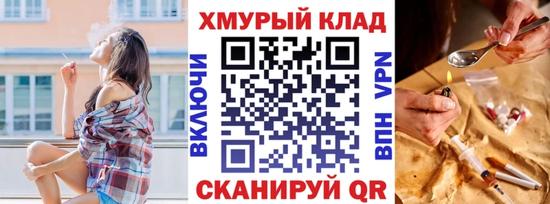 что такое наркотик  shop официальный сайт  ГЕРОИН Афган  Данков 