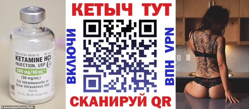hydra   Данков  КЕТАМИН ketamine 