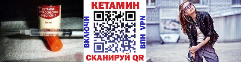 Кетамин ketamine Данков