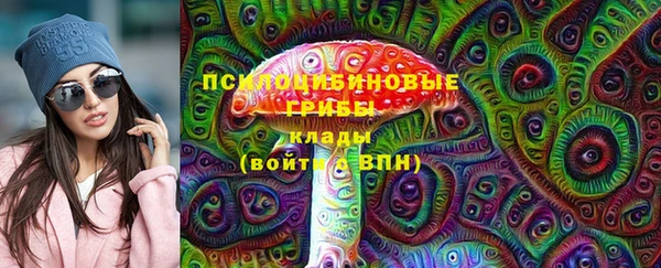 наркотики Бугульма