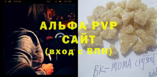 винт Бородино