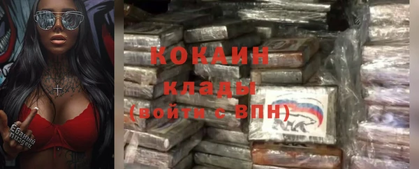 первитин Бронницы