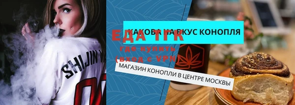 наркотики Бугульма