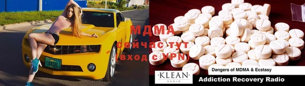 винт Бородино