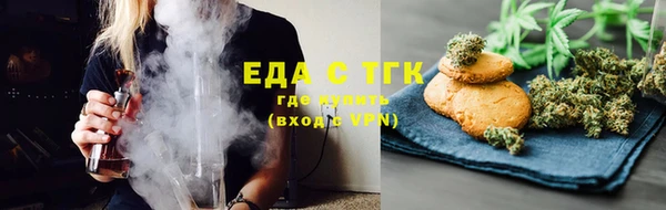 винт Бородино