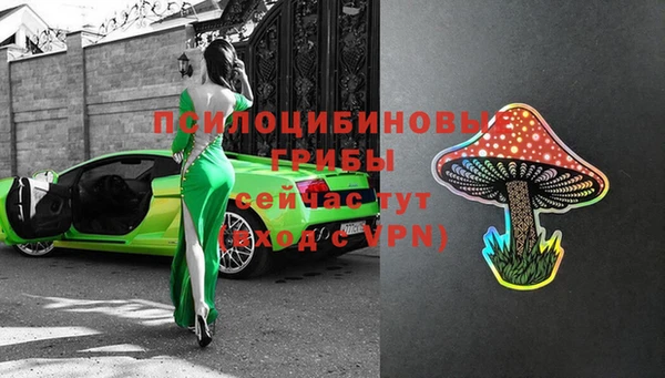 первитин Бронницы