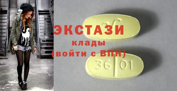 наркотики Бугульма