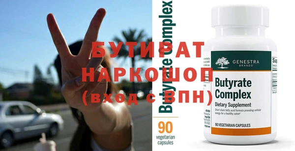 первитин Бронницы