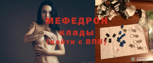 первитин Бронницы