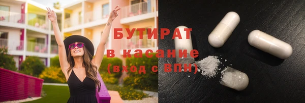 наркотики Сафоново
