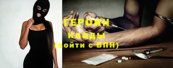 винт Бородино