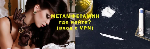 наркотики Бугульма