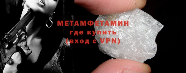 винт Бородино