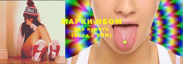 наркотики Бугульма