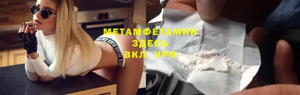 наркотики Бугульма