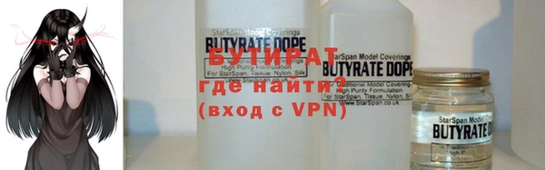 наркотики Бугульма