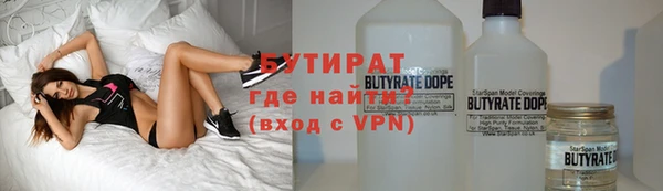 винт Бородино