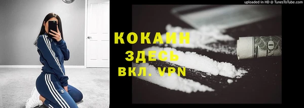 первитин Бронницы