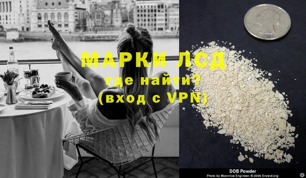 первитин Бронницы