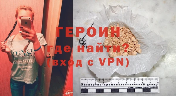 первитин Бронницы