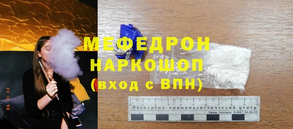 винт Саяногорск