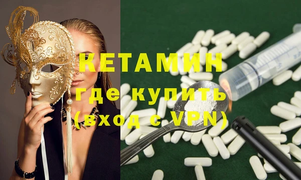 PSILOCYBIN Богородицк
