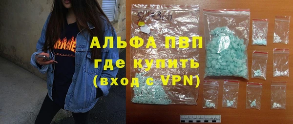 первитин Бронницы