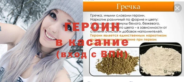 винт Бородино