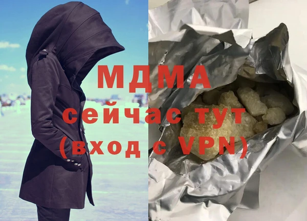 винт Бородино