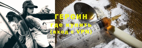 винт Бородино
