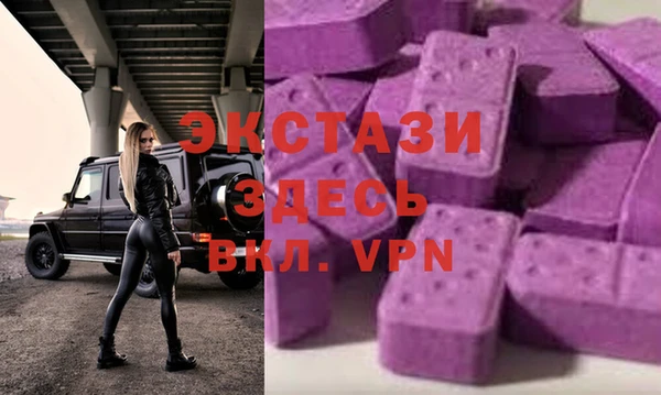 первитин Бронницы