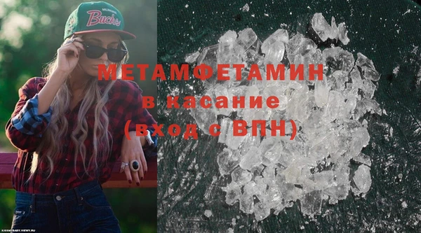 винт Бородино