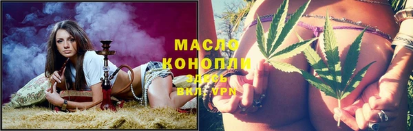 первитин Бронницы