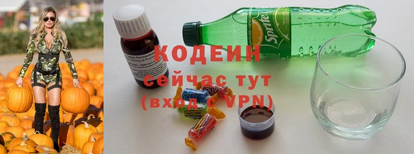 первитин Бронницы