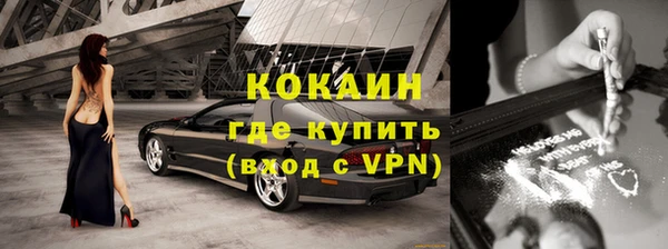 винт Бородино