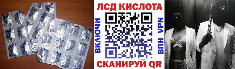 наркошоп  Данков  Лсд 25 экстази кислота 