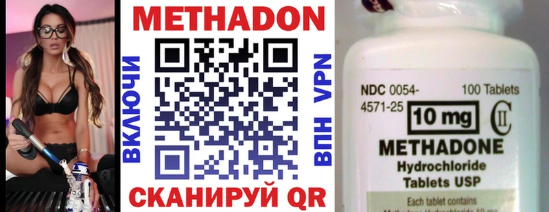 МЕТАДОН VHQ  Данков 