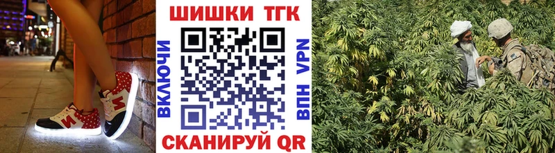 Шишки марихуана конопля  Данков 